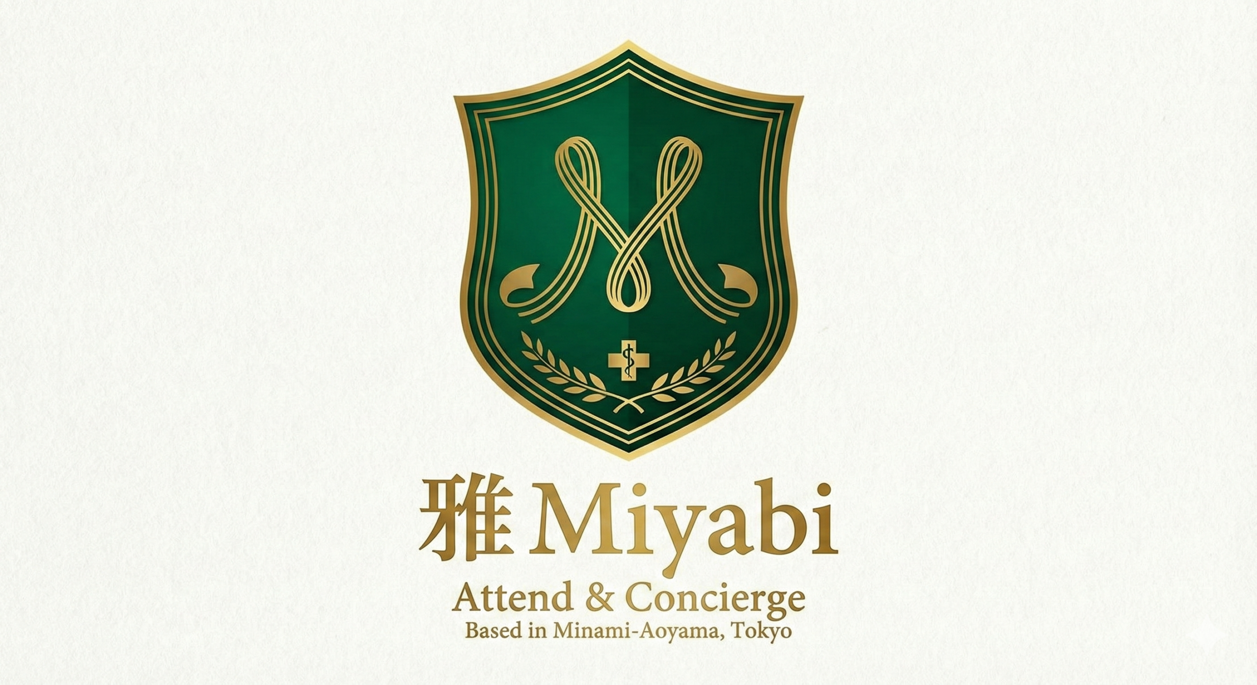 雅（Miyabi）アテンド＆コンシェルジュ